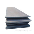 Professional Pressure Vessel Steel Plate